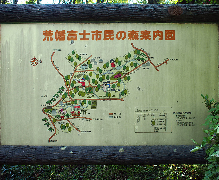 荒幡富士市民の森案内図