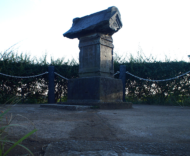 荒幡富士市民の森、荒幡富士頂上
