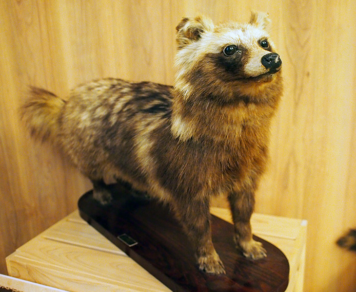 都立野山北・六道山公園管理所