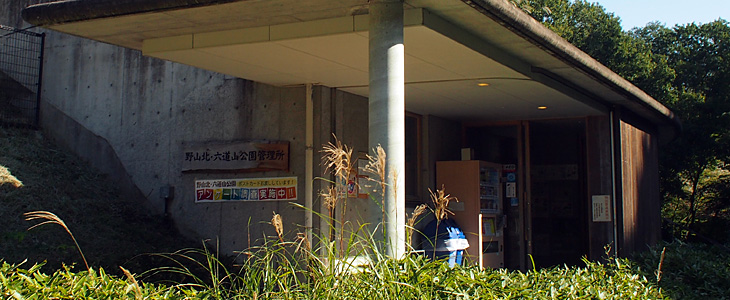 東大和狭山緑地